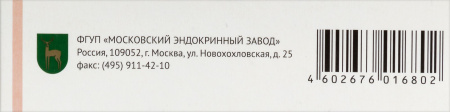 ОКСИБУПРОКАИН 4 МГ/МЛ 5МЛ N1 ФЛАК/КАП КАПЛИ ГЛАЗНЫЕ