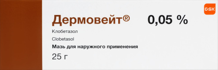 ДЕРМОВЕЙТ мазь 25г