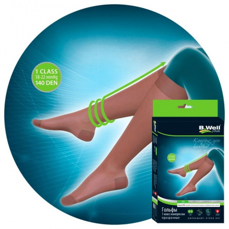 БИ-ВЕЛЛ B.WELL JW-111 Гольфы компр/проз 1кл №3 (натур)