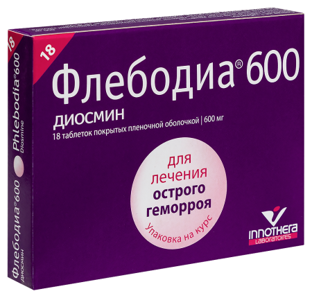 ФЛЕБОДИА таб 600мг N18