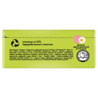 НАТУРЕЛЛА прок УЛЬТРА Макси N16 (Ромашка)