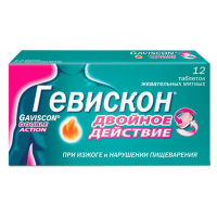 ГЕВИСКОН ДВОЙНОЕ ДЕЙСТВИЕ таб №12 #