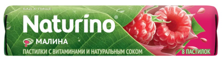 НАТУРИНО пастилки 36,4г Малина