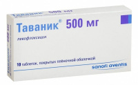 ТАВАНИК 500 МГ N10 ТАБЛ П/ПЛЕН/ОБОЛОЧ