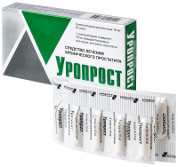 УРОПРОСТ свечи 10мг N10