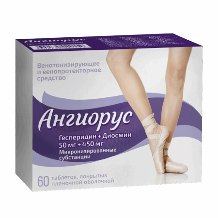 АНГИОРУС таб 50+450мг №60 #^^
