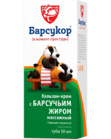 БАРСУКОР крем-актив массажный 50г