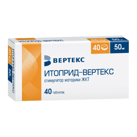 ИТОПРИД-ВЕРТЕКС таб ппо 0,05 №40