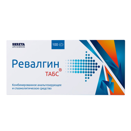 РЕВАЛГИН таб N100 #