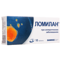 ЛОМИЛАН таб 10мг N10