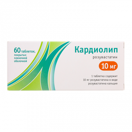 Кардиолип табл п/о плен 10 мг х60