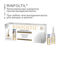 РИНФОЛТИЛ Сыворотка липосомальная При любом типе выпадения муж/жен 160мг №30