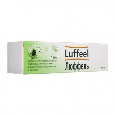 ЛЮФФЕЛЬ наз.спрей 20мл