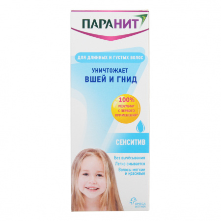 ПАРАНИТ СЕНСЕТИВ ср-во педикуляц 150мл