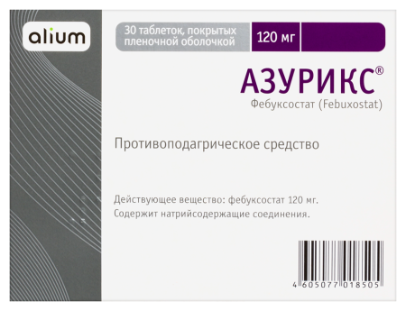 АЗУРИКС таб 120мг №30 #
