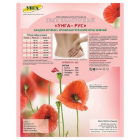 ПОЯС УНГА-РУС эласт П/ОПЕРАЦИОННЫЙ п/шерсть №3/С 325