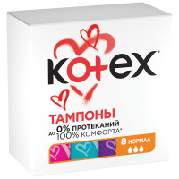 Тампоны Котекс нормал N8