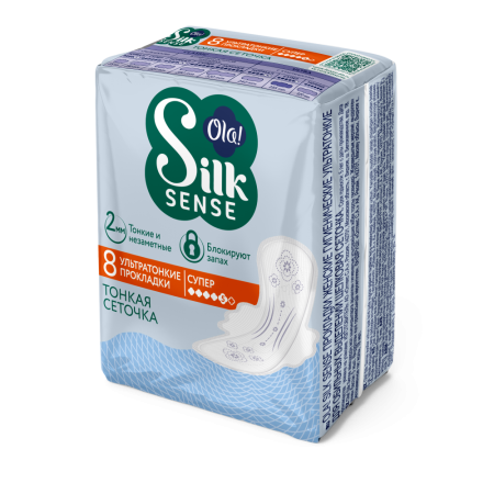 ОЛА OLA! прокладки SILK SENSE Ультратонкие для обильных выделений шелковая сеточка N8
