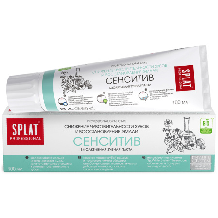 СПЛАТ з/п PROFESSIONAL Сенсетив 100мл