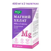 МАГНИЙ ХЕЛАТ таб N60  Эвалар