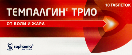 ТЕМПАЛГИН ТРИО 0,05+0,25+0,15 №10