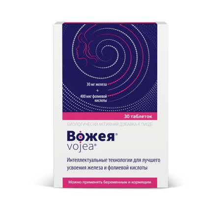 ВОЖЕЯ таб 650мг №30