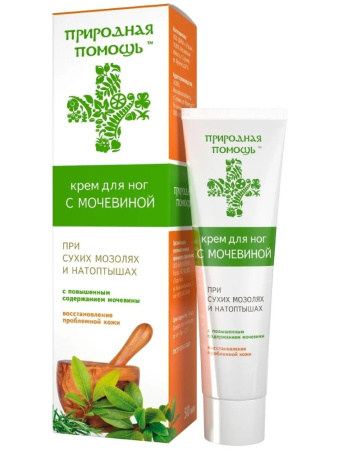 ПРИРОДНАЯ ПОМОЩЬ крем д/ног с Мочевиной (моз/натоп) 50мл