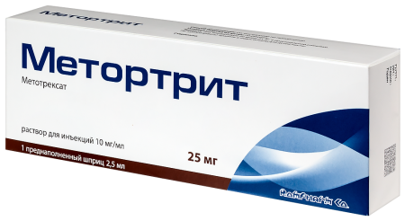 МЕТОРТРИТ р-р/шприц 10мг/мл 2,5мл №1