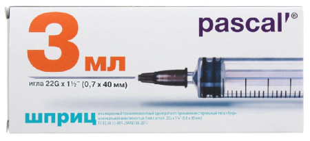 ШПРИЦ ПАСКАЛЬ 3мл 22G (0,7х40) №100