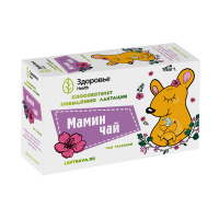 ЧАЙ МАМИН ф/п 2г №20  Здоровье #