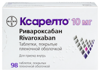 КСАРЕЛТО таб 10мг №98