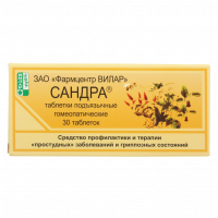 САНДРА таб N30