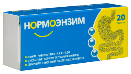 НОРМОЭНЗИМ таб п.п.о. №20