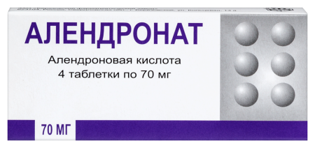 АЛЕНДРОНАТ таб 70мг N4  Березовский