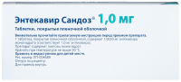 ЭНТЕКАВИР-САНДОЗ таб 1мг N30
