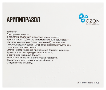 АРИПИПРАЗОЛ таб 10мг N30  Озон