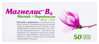 МАГНЕЛИС В6 таб N50 #^^