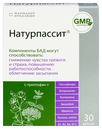 НАТУРПАССИТ капс №30