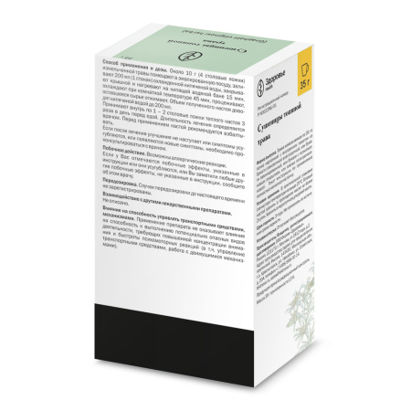 СУШЕНИЦА ТОПЯНАЯ трава 35г  Здоровье