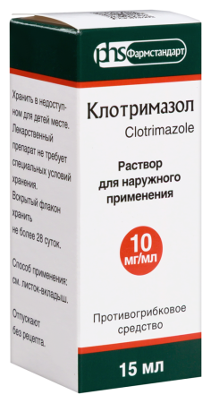КЛОТРИМАЗОЛ 10 МГ/МЛ 15МЛ Р-Р Д/НАРУЖ ПРИМ/ФАРМСТАНДАРТ