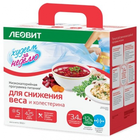 ХУДЕЕМ ЗА НЕДЕЛЮ Комплекс Снижение веса и холестерина 602г (кейс) №25