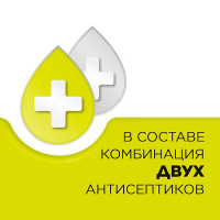 СТРЕПСИЛС ЛИМОН Б/САХАРА N16 ТАБЛ Д/РАССАС Д/ДЕТ