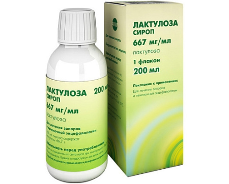 ЛАКТУЛОЗА сироп 200мл  Авва Рус