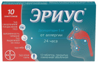 ЭРИУС таб 5мг N10
