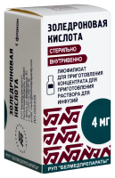 ЗОЛЕДРОНОВАЯ КИСЛОТА лиоф д/конц р-ра 4мг №1  Белмедпрепараты