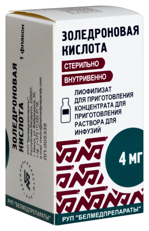 ЗОЛЕДРОНОВАЯ КИСЛОТА лиоф д/конц р-ра 4мг №1  Белмедпрепараты