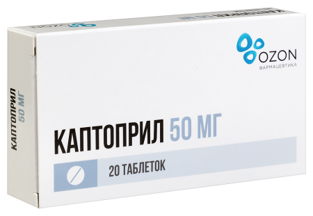 КАПТОПРИЛ таб 50мг N20  ОЗОН