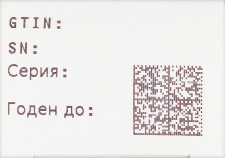 Троксерутин ВЕРТЕКС гель д/нар. прим. 2% туба 50г