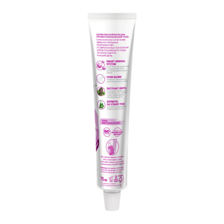 ЛЕСНОЙ БАЛЬЗАМ з/п ЧУВСТВИТЕЛЬНЫЕ ЗУБЫ И ДЕСНЫ 75мл