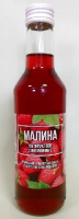 Сироп малина на фруктозе 250мл